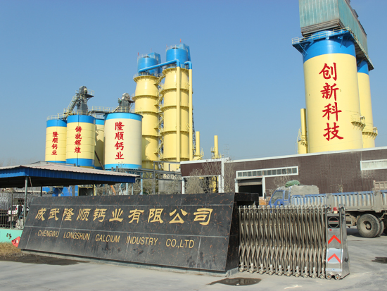 廠容廠貌