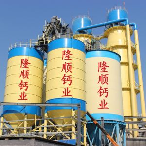 廠容廠貌